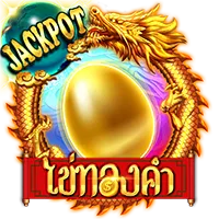 ไข่ทองคำ by สล็อต pg เว็บตรง